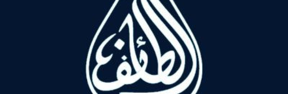 Taief Al Taief Cover Image